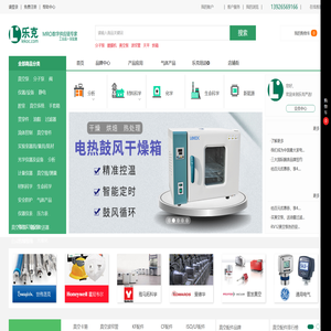 实验室仪器网