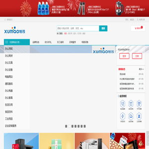 江苏旭茂数字科技集团有限公司