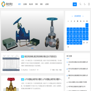 刚达阀业(上海)有限公司