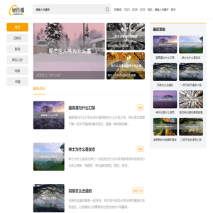 农林牧副渔知识网