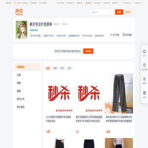 首页