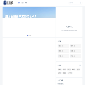 北沐城歌