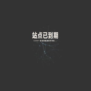 黑龙江销冠网络科技有限公司