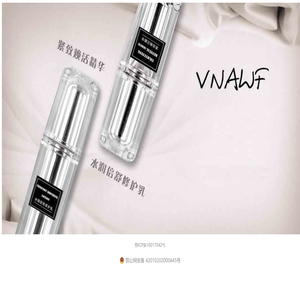 VNAWF