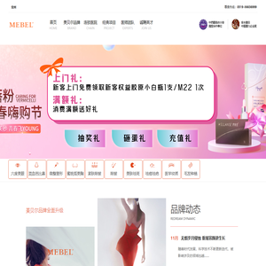 常州美贝尔医疗美容医院有限公司