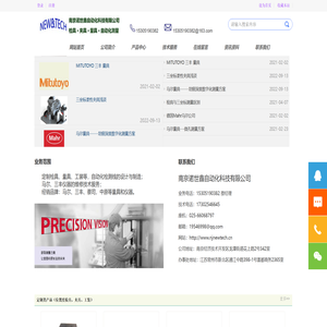 马尔量具