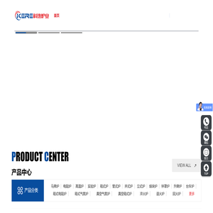 洛阳科热炉业有限公司