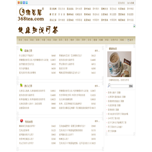 健康知识问答网