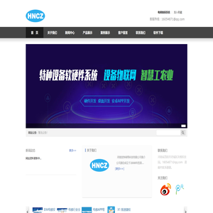 河南创争网络科技有限公司