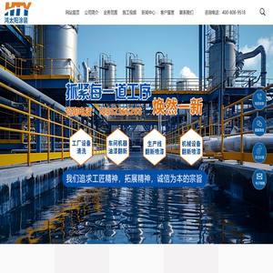 设备翻新喷漆厂家