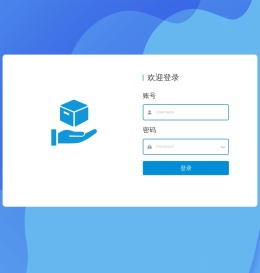 小赛收发
