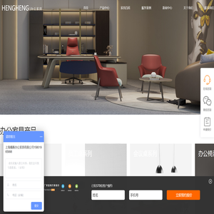 上海办公家具厂家