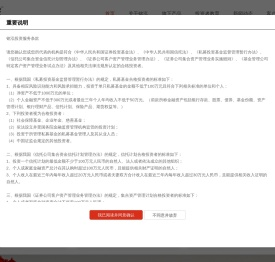 上海铭泓私募基金管理有限公司