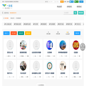 空调销售工程安装维保
