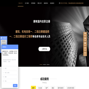 「肯维装饰官网」办公室设计装修施工