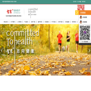 扬州市智象医疗用品有限公司官方网站