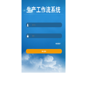 鞍山松意机器人制造有限公司