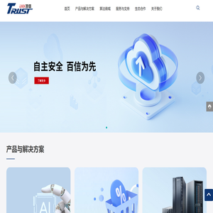 百信信息技术有限公司