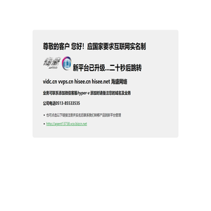 南通海盛网络技术有限公司