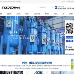 反冲洗过滤器