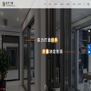 沈阳市屹北钫门窗有限公司