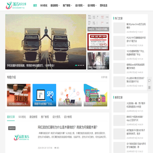 【365知识分享】一站式互联网营销