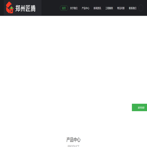 河南郑州移动厕所