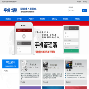 上海驿启网络科技有限公司