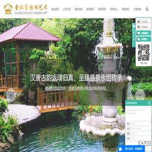 重庆别墅花园设计