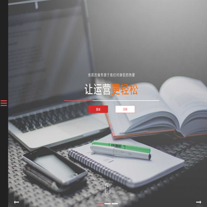 杭州来鼓科技有限公司