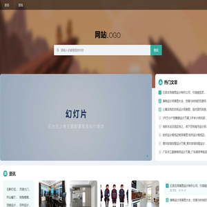 平和青菜网络信息技术服务部,jkcjd