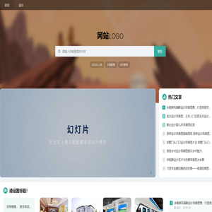 平和青菜网络信息技术服务部,rcjpw