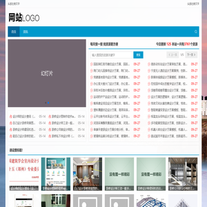 平和青菜网络信息技术服务部,IIWIW