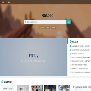 平和青菜网络信息技术服务部,wtqfh