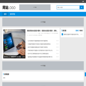 平和青菜网络信息技术服务部