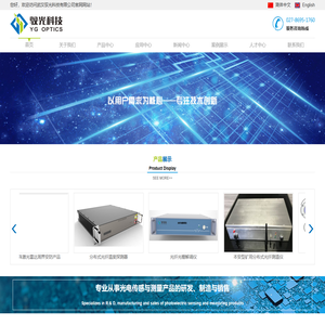 武汉驭光科技有限公司