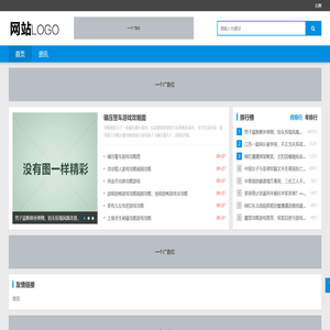上海衡基裕网络科技有限公司,位于南