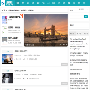 上海衡基裕网络科技有限公司,网络热门问答,网络技术服务,技术服务,技术开发,技术交流