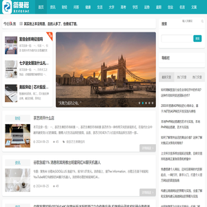 上海衡基裕网络科技有限公司,网络热门问答,网络技术服务,技术服务,技术开发,技术交流