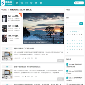 上海衡基裕网络科技有限公司,网络热门最火问答,网络技术服务,技术服务,技术开发,技术交流