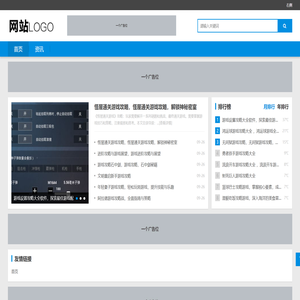 上海衡基裕网络科技有限公司,润霞科技