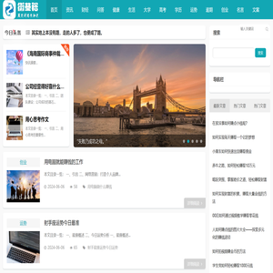 上海衡基裕网络科技有限公司,网络热门问答,网络技术服务,技术服务,技术开发,技术交流