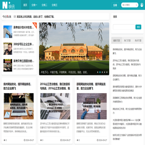 上海衡基裕网络科技有限公司,2024年能上什么好的大学,可以报考的院校