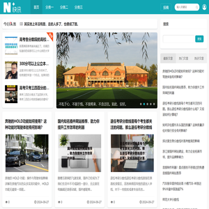 上海衡基裕网络科技有限公司,2024年能上什么好的大学,可以报考的院校