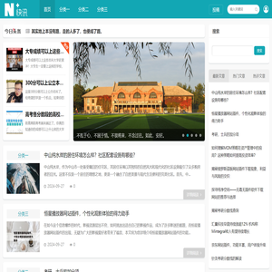 上海衡基裕网络科技有限公司,2024年能上什么好的大学,可以报考的院校