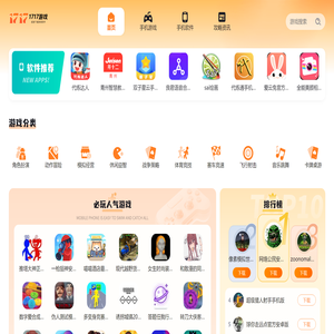 1717游戏网