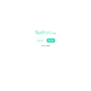YiunProApi