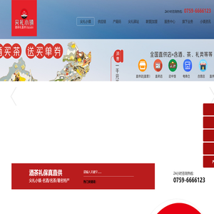 尖礼小镇•度假小镇