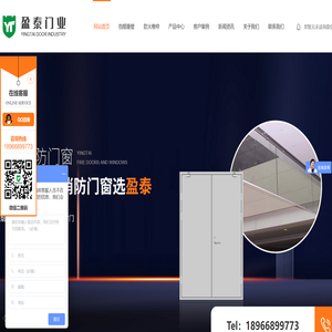 陕西挡烟垂壁生产