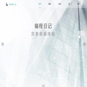 陆玉立的编程学习笔记